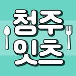 cheongju.eats 프로필 사진