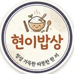hyeon_table 프로필 사진