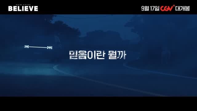 jungha.km 게시물 이미지: 9월17일
CGV 단독 개봉♡