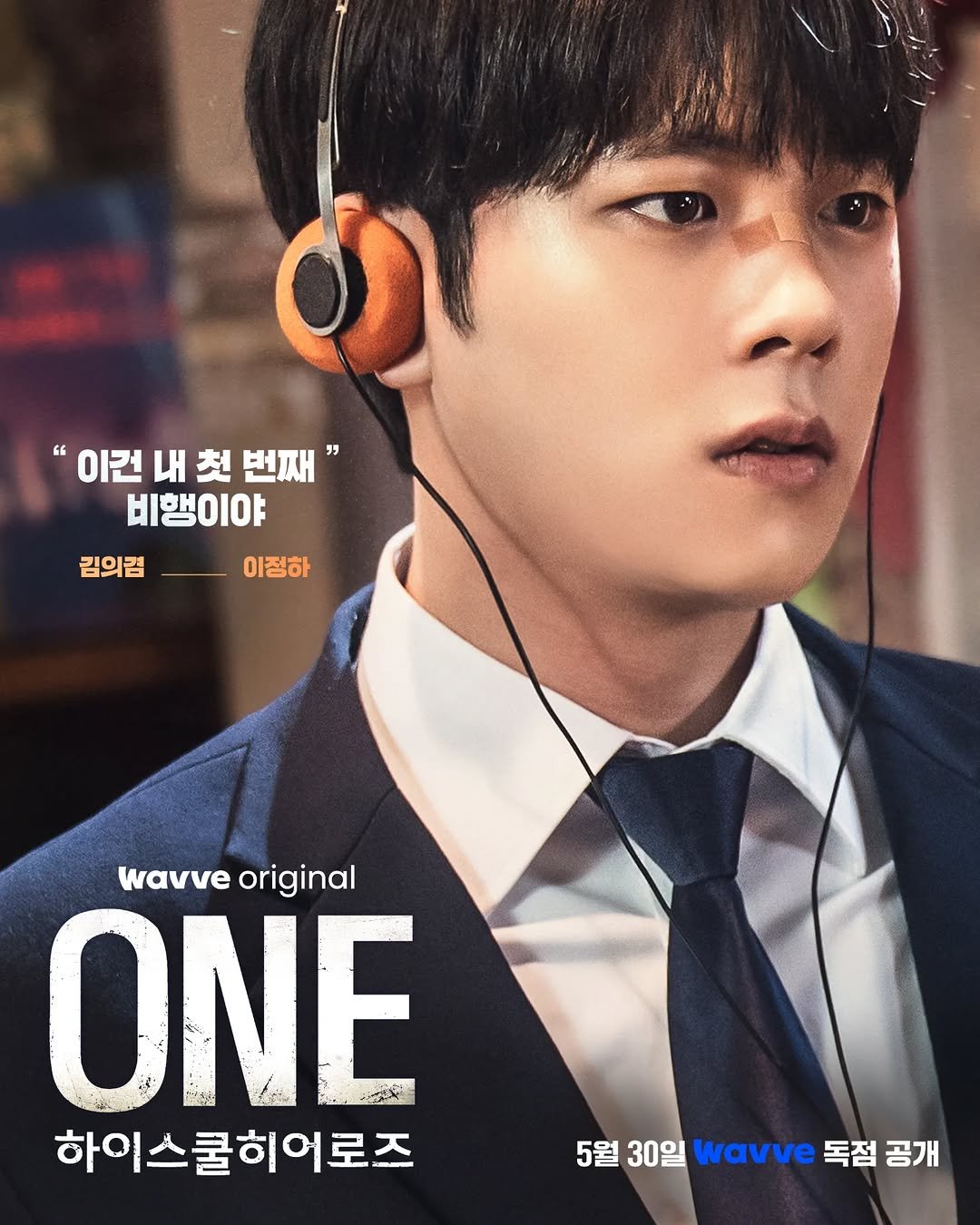 Photo by 이정하 on May 28, 2025.