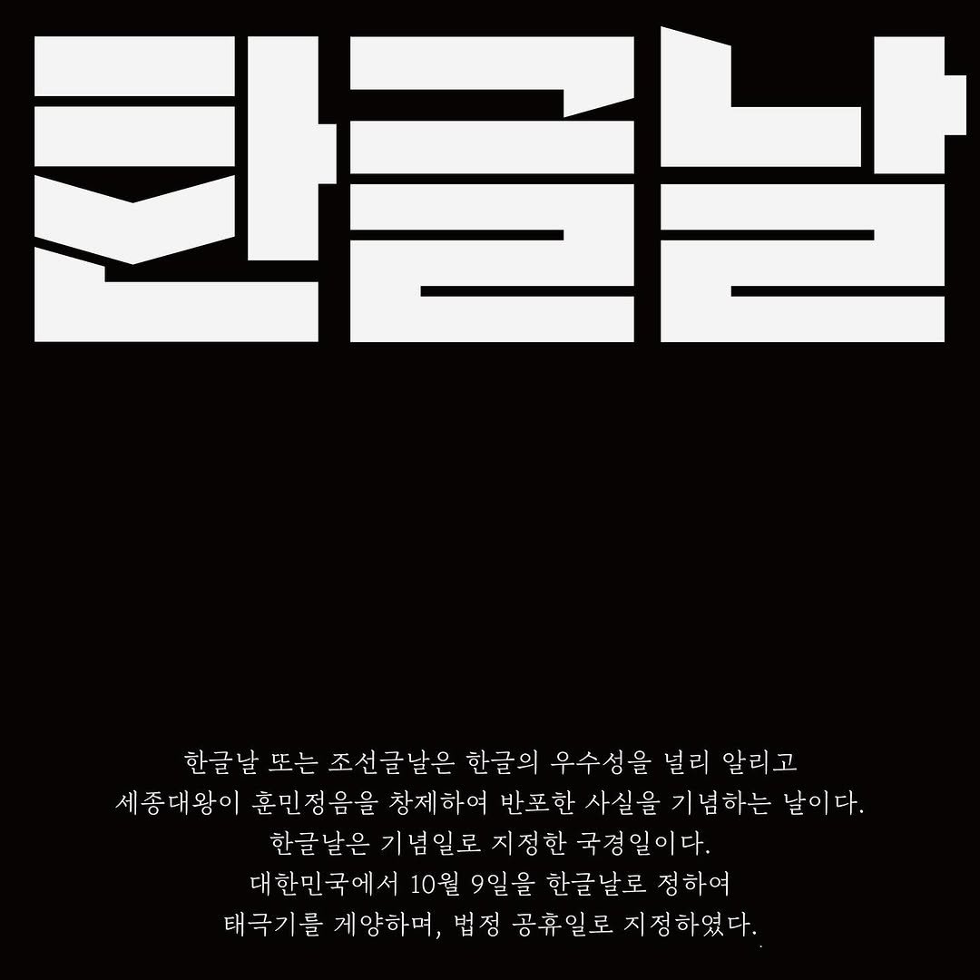 Photo by 김정진 on October 08, 2024.