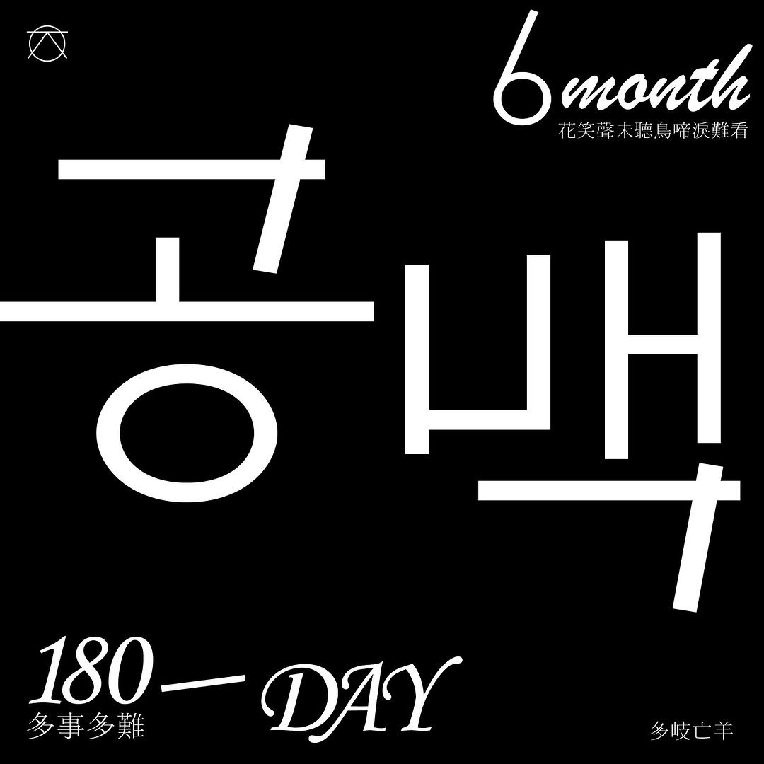 Photo by 김정진 on December 25, 2024.