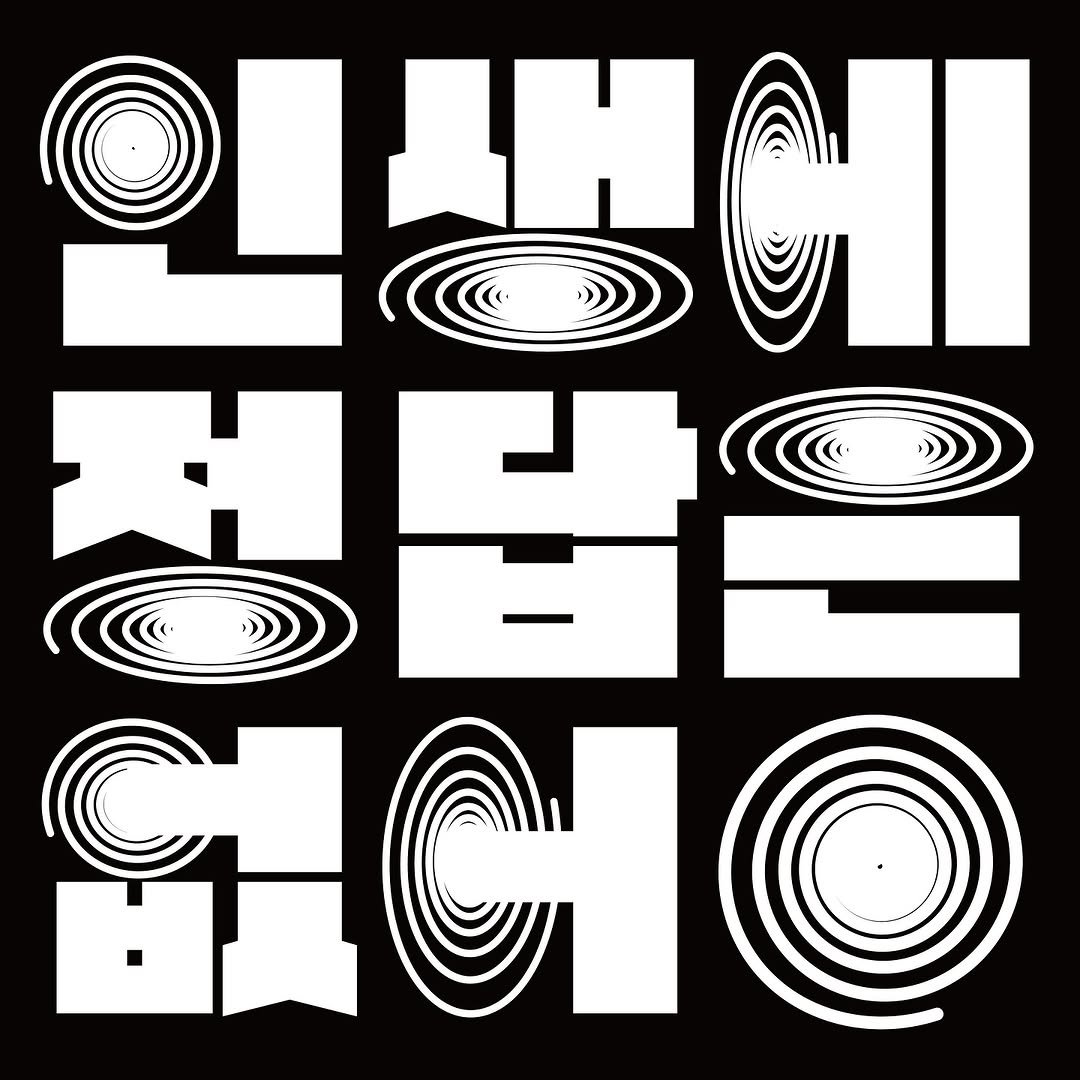 Photo by 김정진 on January 05, 2025.