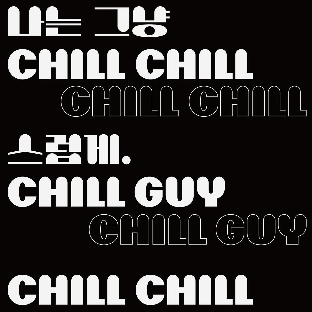 Photo by 김정진 on February 09, 2025.