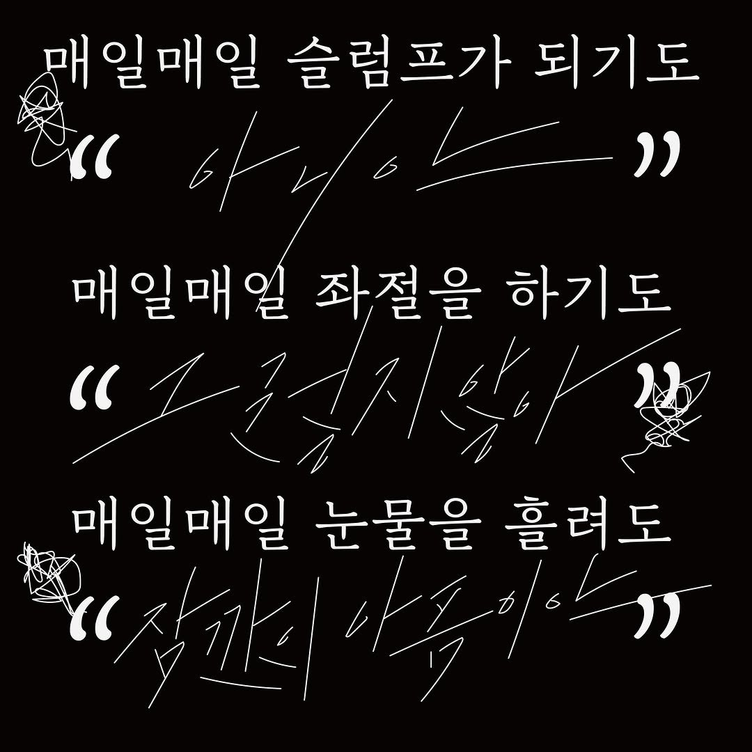 Photo by 김정진 on August 18, 2024.