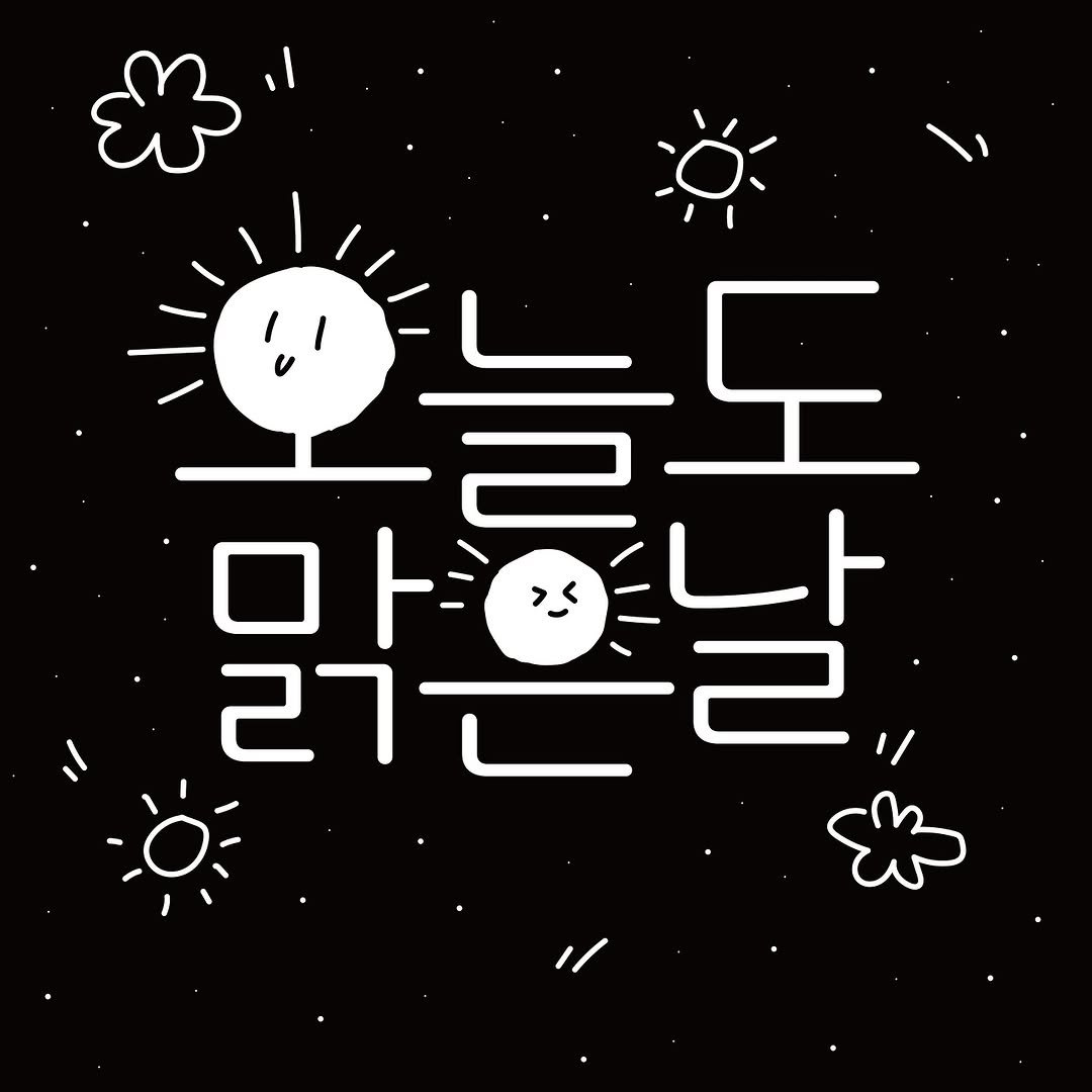 Photo by 김정진 on January 02, 2025.