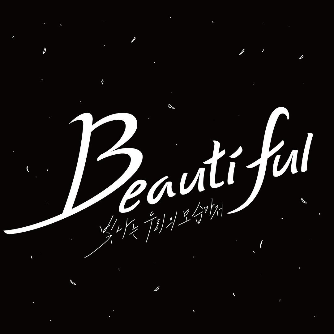 Photo by 김정진 on January 09, 2025.