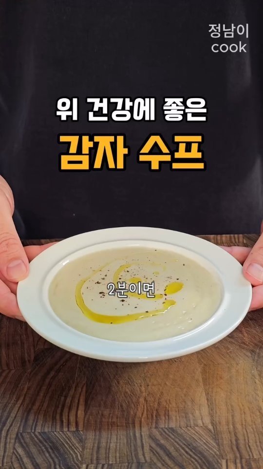 jungnam_cook 게시물 이미지: ✅레시피는👇

제가 사용하는 '내돈내산' 추천 제품은 프로필 링크에...