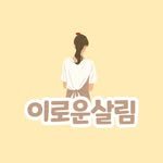 erounsalim 프로필 사진