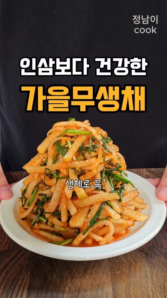 jungnam_cook 게시물 이미지: ✅레시피는👇

제가 사용하는 '내돈내산' 추천 제품은 프로필 링크에...