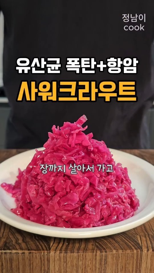jungnam_cook 게시물 이미지: ✅레시피는👇

제가 사용하는 '내돈내산' 추천 제품은 프로필 링크에...