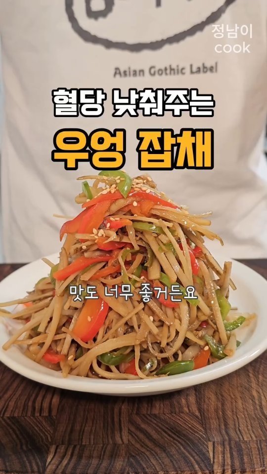 jungnam_cook 게시물 이미지: ✅레시피는👇

제가 사용하는 '내돈내산' 추천 제품은 프로필 링크에...