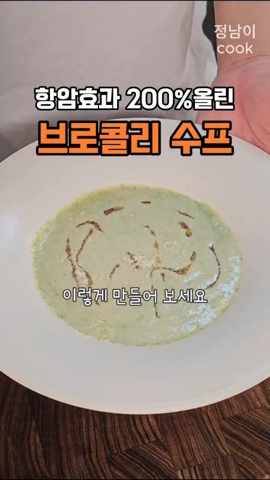 jungnam_cook 게시물 이미지: ✅레시피는👇

제가 사용하는 '내돈내산' 추천 제품은 프로필 링크에...