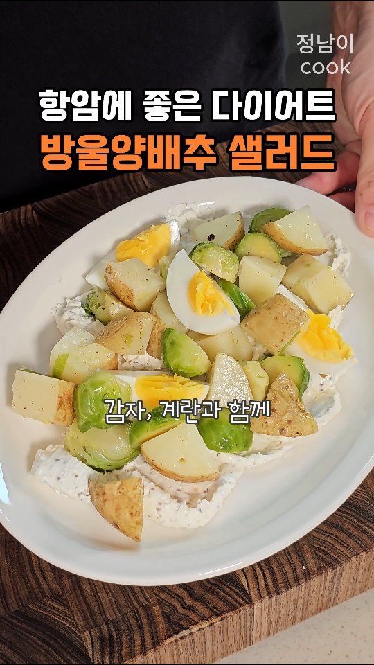 jungnam_cook 게시물 이미지: ✅레시피는👇

제가 사용하는 '내돈내산' 추천 제품은 프로필 링크에...