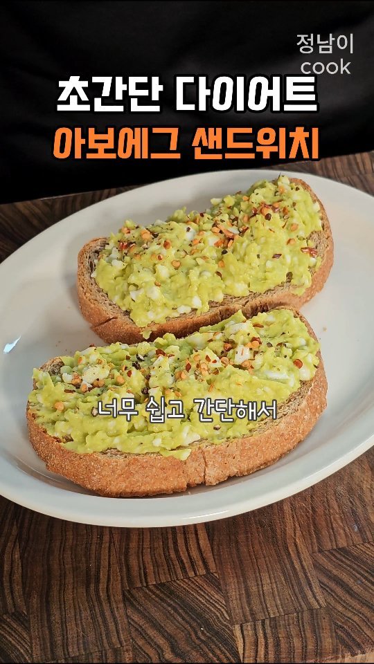 jungnam_cook 게시물 이미지: ✅레시피는👇
제가 사용하는 '내돈내산' 추천 제품은 프로필 링크에...