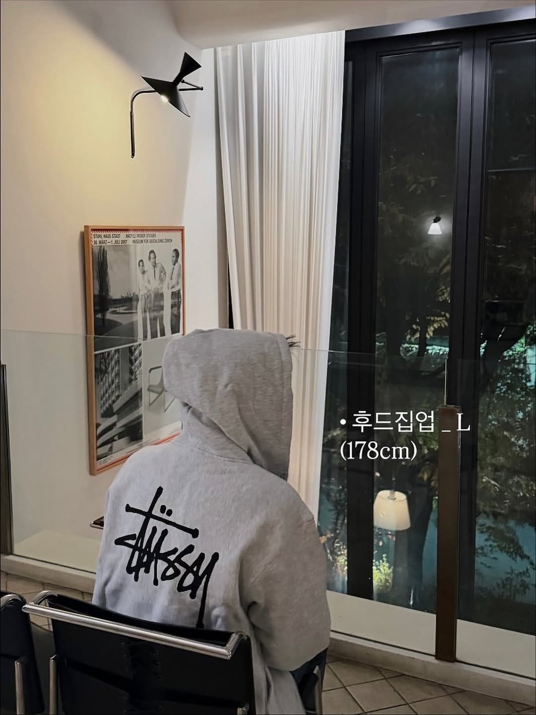 Photo by 정성아 on November 18, 2025. May be an image of sweatpants and text.