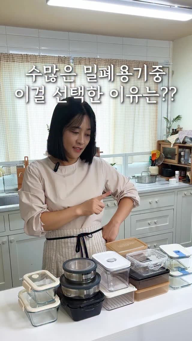 jungwon_table 게시물 이미지: ⠀
냉장고 속 식재료
자꾸 상해서 버린다면??🤔

금방 쓸 줄 알고 이렇게...