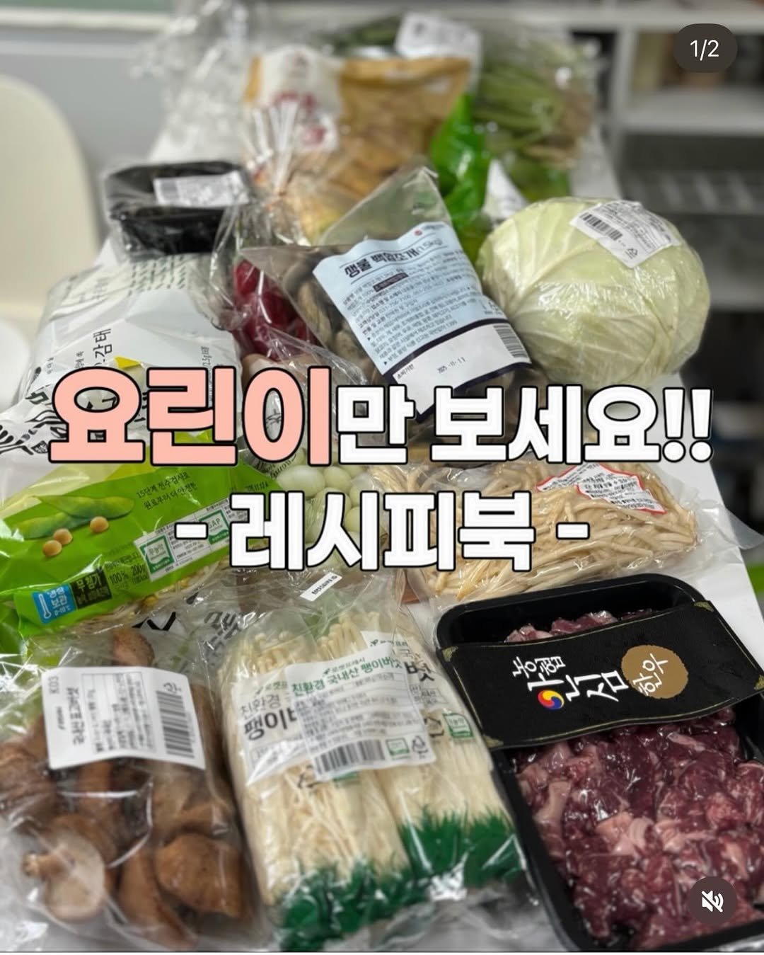 Photo by 정원테이블 on April 06, 2026. May be an image of tofu, vegetable and text.