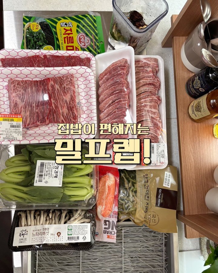 jungwon_table 게시물 이미지: 드디어 초등의 방학이 끝이 납니다😁
월요일부터 바빠질 예정이라
(방학때 못한일들...
