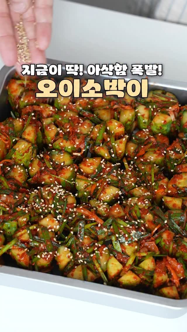 jungwon_table 게시물 이미지: 🥒요즘 제철이라 그런가, 
  오이가 많이 보이던데요
딱 이맘때 시원하고 아삭한...