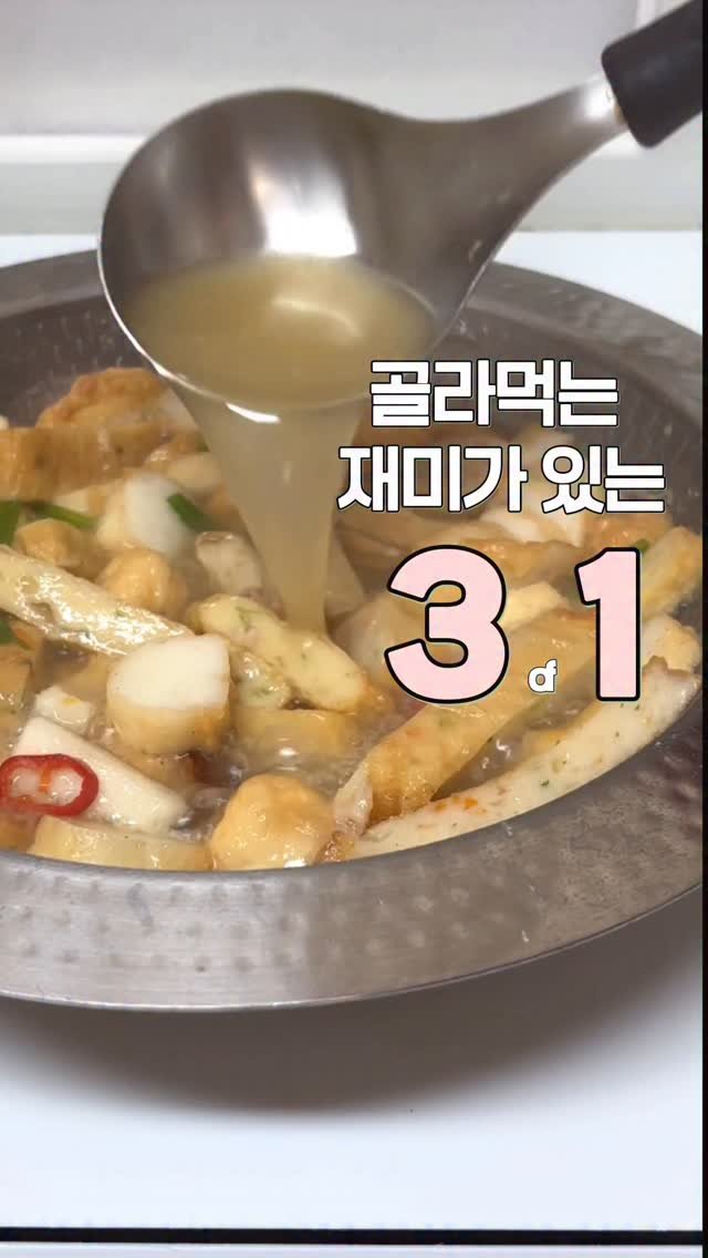 jungwon_table 게시물 이미지: 요리의 정수가 골라먹는 재미를 가지고 왔어요😊
5차까지 진행할만큼 자신있는...