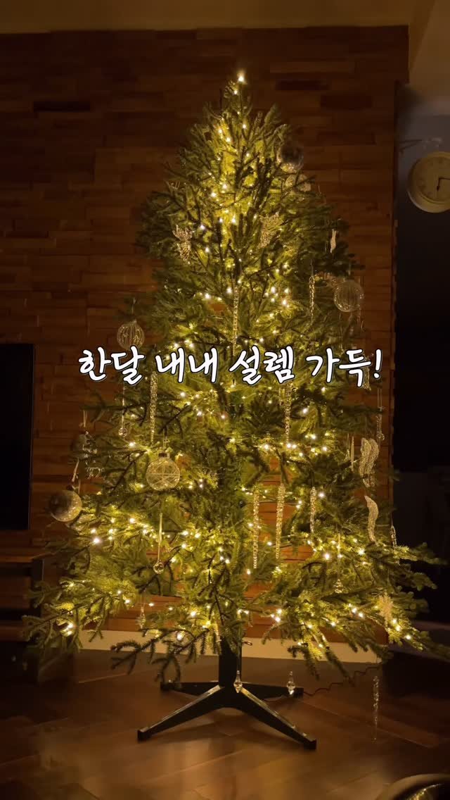 jungwon_table 게시물 이미지: 안녕하세요?? 정원테이블입니다💛
벌써 11월 마지막주를 보내고 있네요
다음주면...