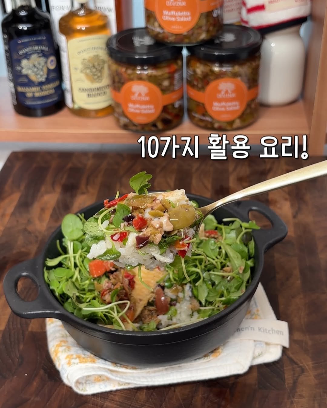 Photo by 정원테이블 on August 04, 2025. May be an image of tofu, anchovies, vegetable and text.