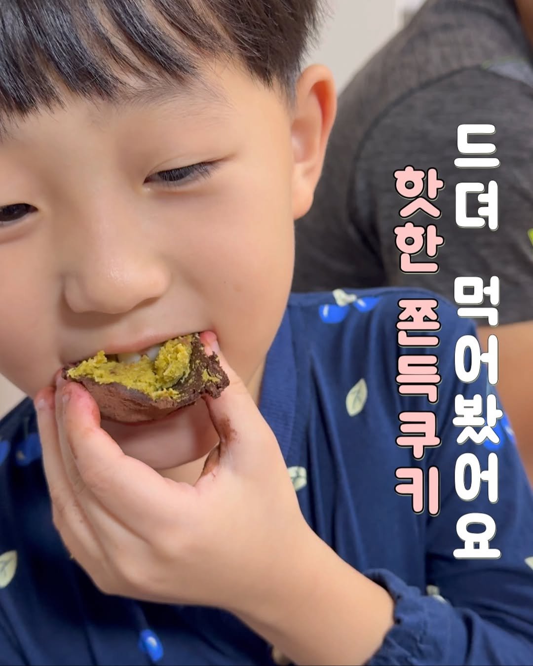 Photo by 정원테이블 on October 24, 2025. May be an image of reptile, pie and text that says '！ 더 핫더 ឲ 드 핫 한 I き 쿠봤 生 먹 독 어 쿠 봤 키 키어 어 요'.