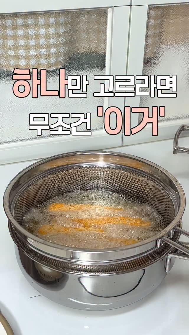 jungwon_table 게시물 이미지: 냄비 다양하게 많아도 손 자주가는 그런 애들있잖아요😁
라면 두개 넉넉하게 들어가고...