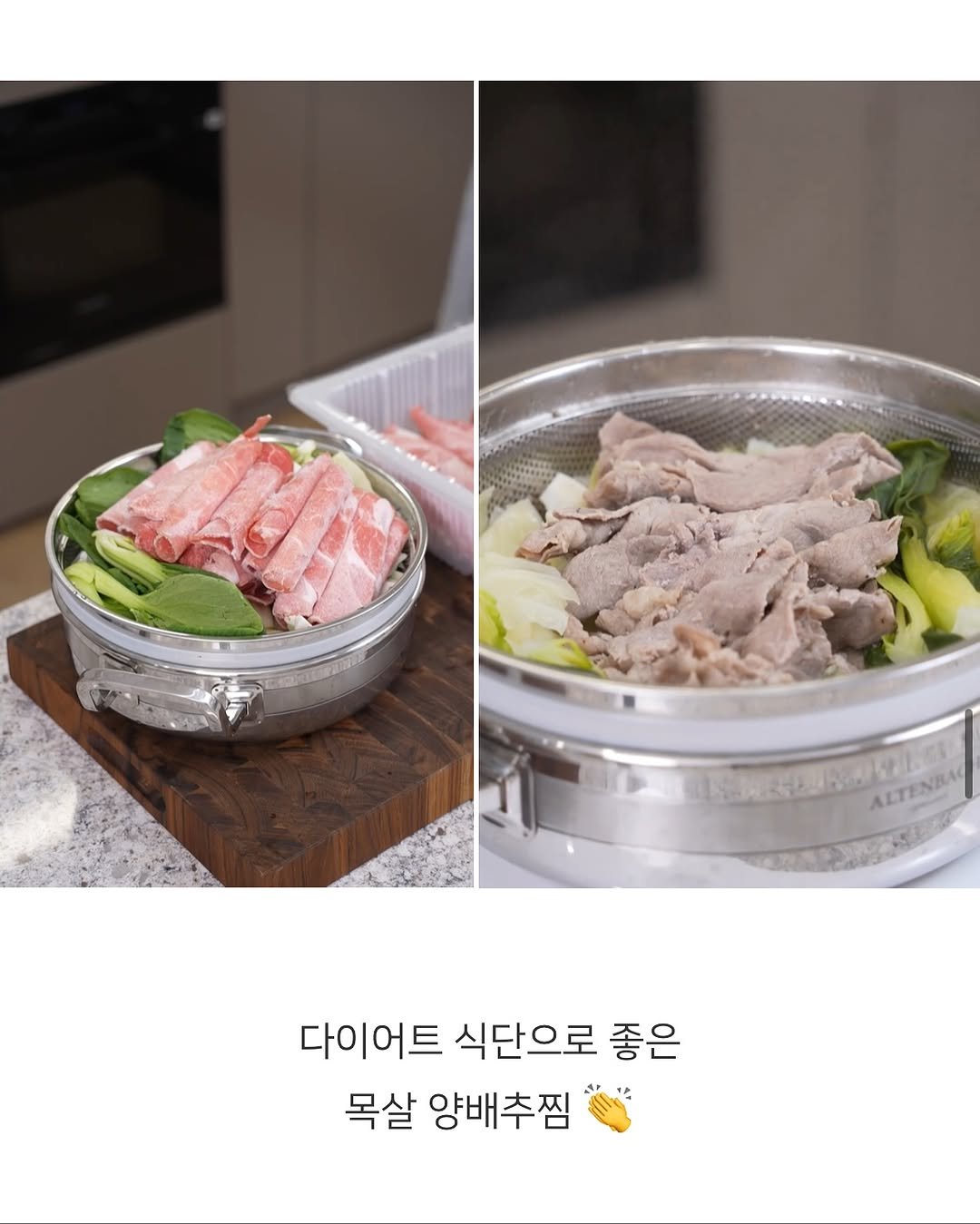 Photo by 정원테이블 on October 28, 2025. May be an image of hot pot, pot, vegetable and text that says 'ALTENRA 다이어트 식단으로 좋은 목살 양배추찜'.