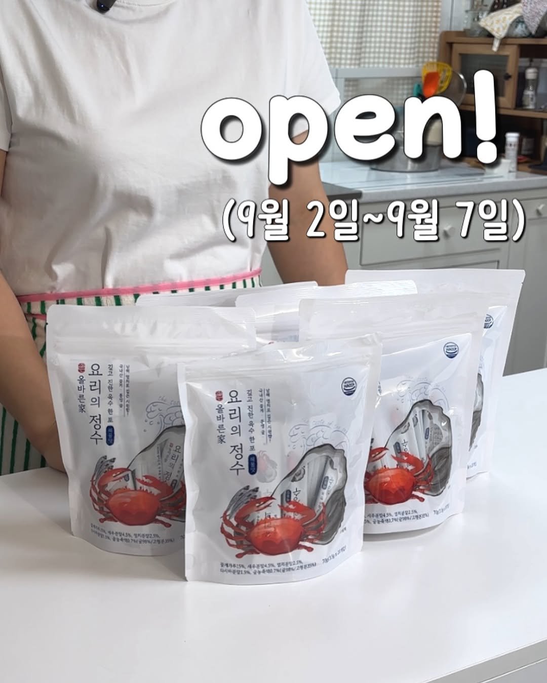 Photo by 정원테이블 on September 01, 2025. May be an image of 1 person, tofu and text.
