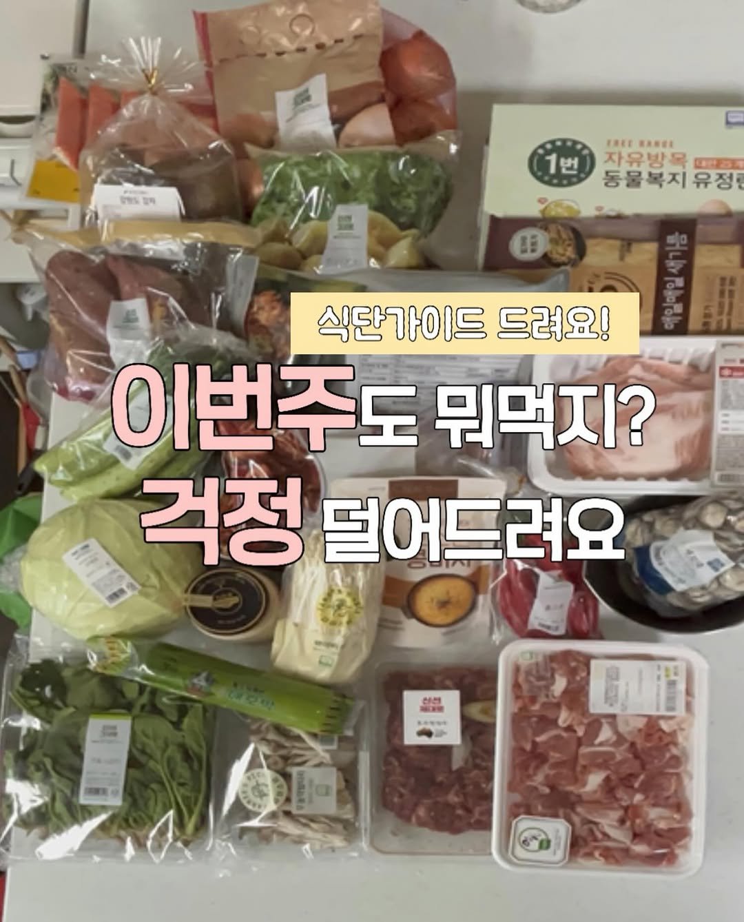 jungwon_table 게시물 이미지: 안녕하세요? 정원테이블입니다🫶🏻
벌써 5월도 1/3이나 지났네요🌸
요즘은 바깥...