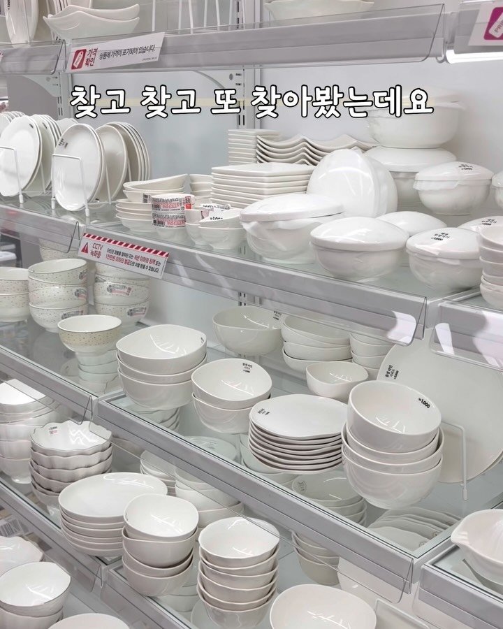 jungwon_table 게시물 이미지: 혹시 이거찾으시는분 계실까요??

저는 예전부터 라이스페이퍼꽂이를 
찾고 다녔는데요...