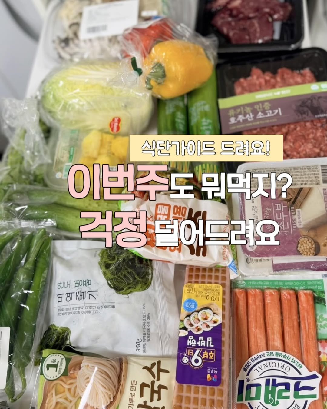 jungwon_table 게시물 이미지: 안녕하세요? 정원테이블입니다🫶🏻
새로운 일을 준비하다보니 
한주가 엄청 빠르게...