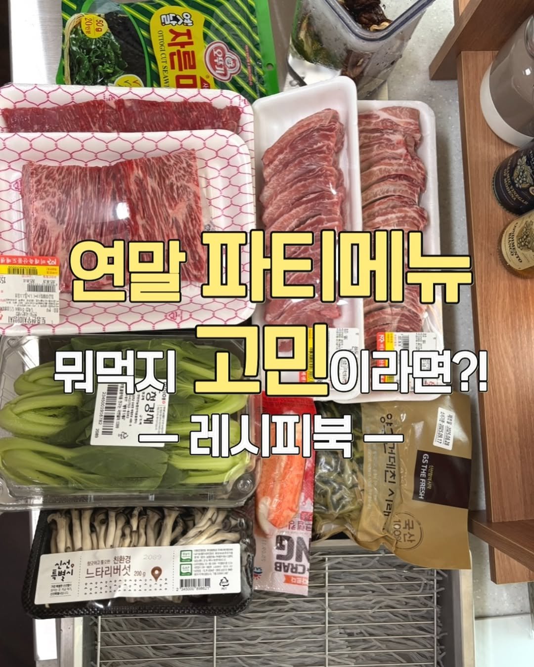 Photo by 정원테이블 on December 01, 2025. May be an image of text.