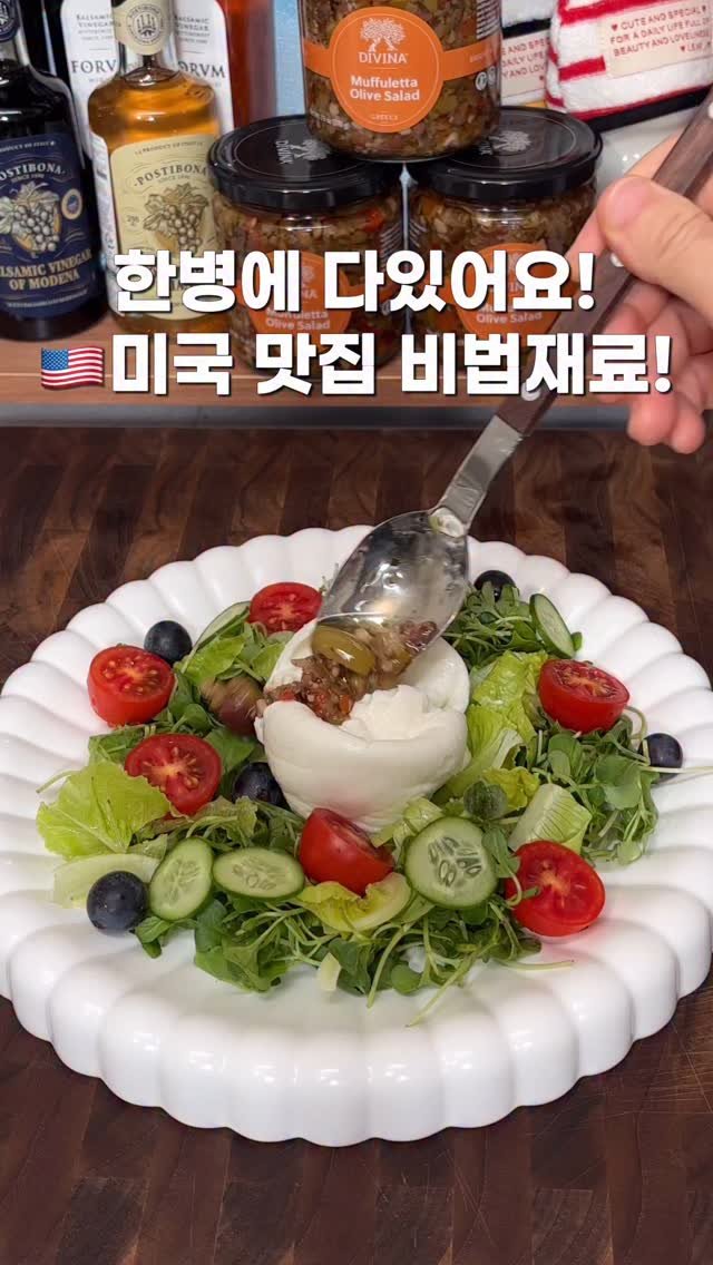 jungwon_table 게시물 이미지: ⠀⠀⠀⠀⠀⠀⠀⠀⠀⠀⠀⠀⠀⠀⠀ 
먹으면 먹을수록 자꾸 생각나는 매력적인
🥗 디비나...