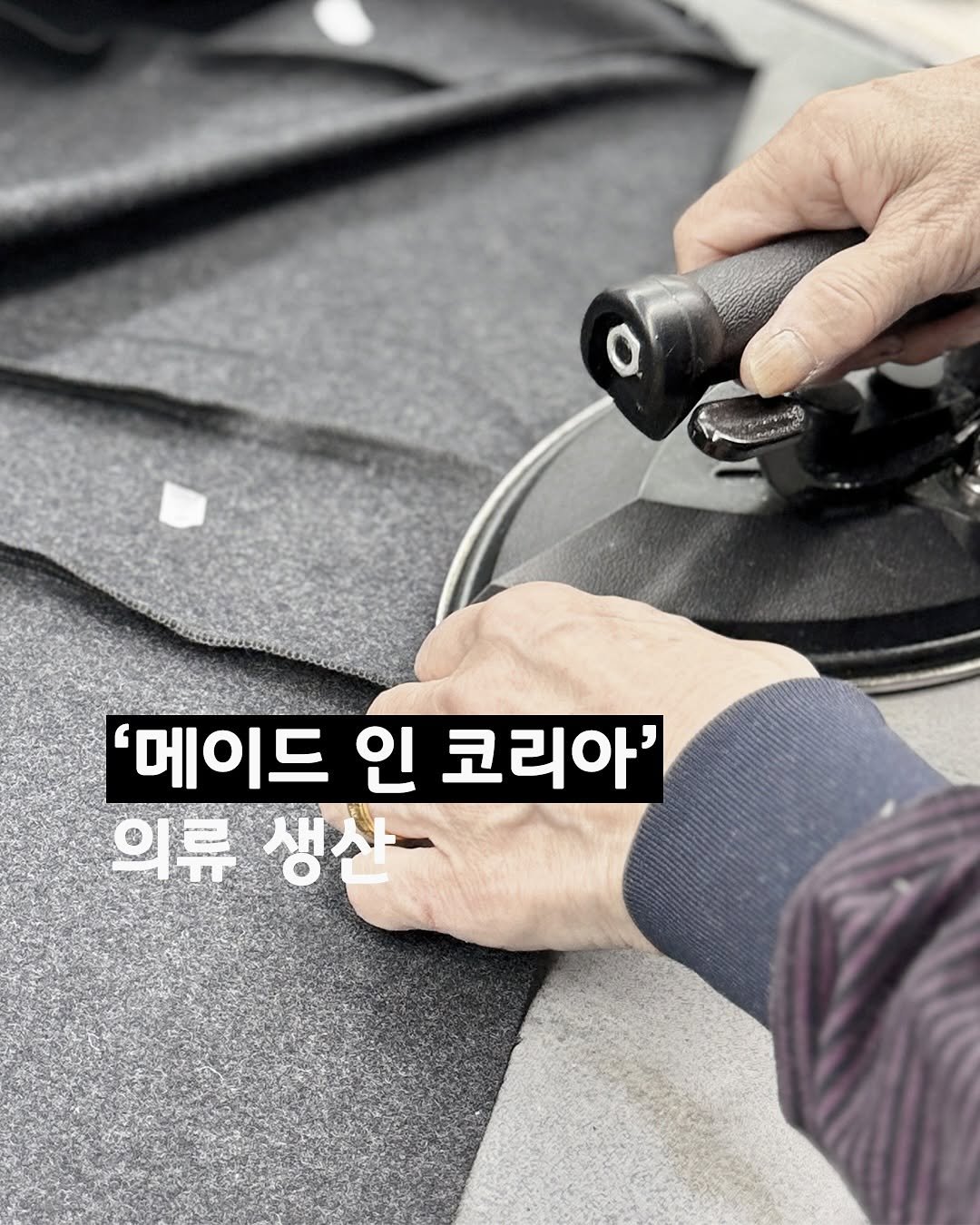 Photo by 준호 팩토리 I 지속가능 패션 봉제공장 on January 29, 2025.