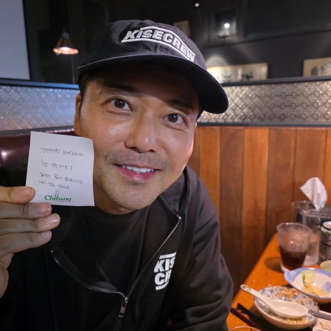 Photo shared by 전현무 on October 18, 2025 tagging @horumon.kr. May be an image of card, napkin and text.