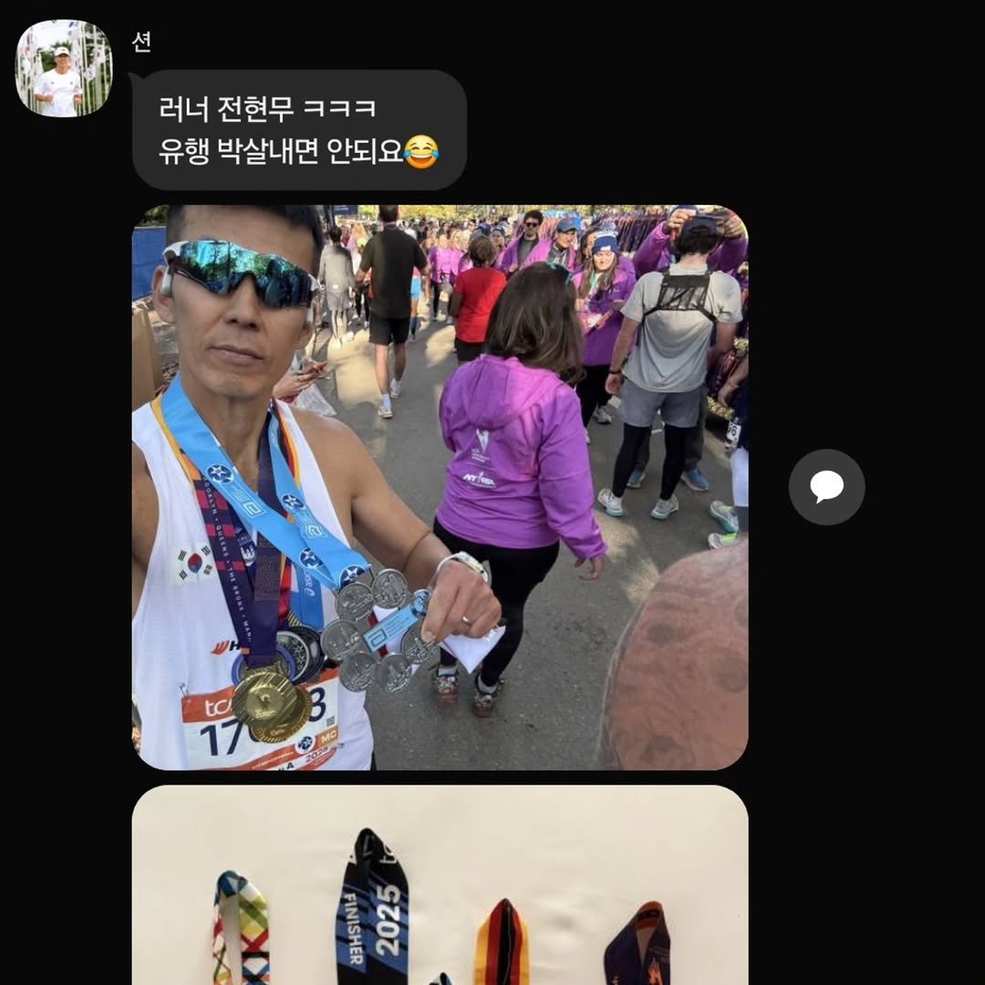 Photo shared by 전현무 on November 07, 2025 tagging @jinusean3000.