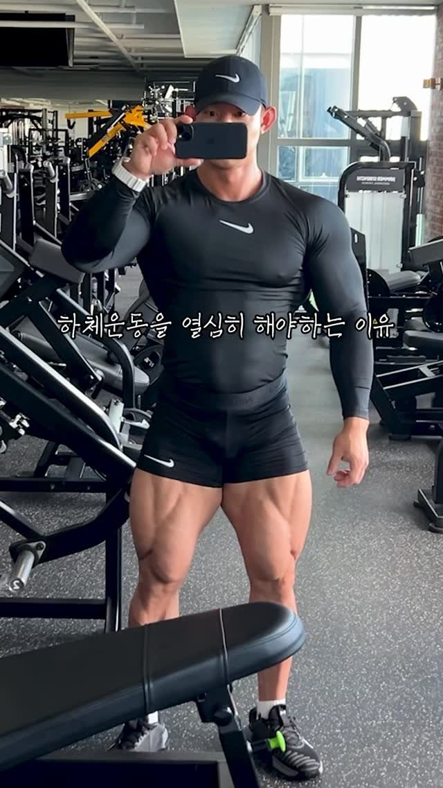 junkyunii 게시물 이미지: 만약을 대비해서..😅

Reasons to never skip leg day