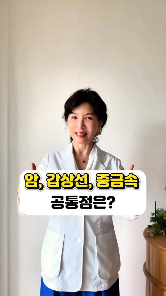 juny_yaksa 게시물 이미지: 🦋 비타민C와 셀레늄 중 어느 것일까요?

몇 개나 맞히시는지 도전해보세요!

많은...