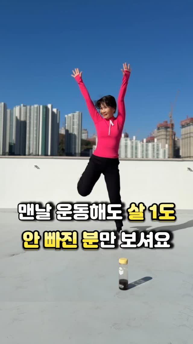 juny_yaksa 게시물 이미지: 🥶 요즘 유난히 기분이 가라앉고, 몸도 춥고, 움직이기조차 힘드신가요?
운동 등록은...