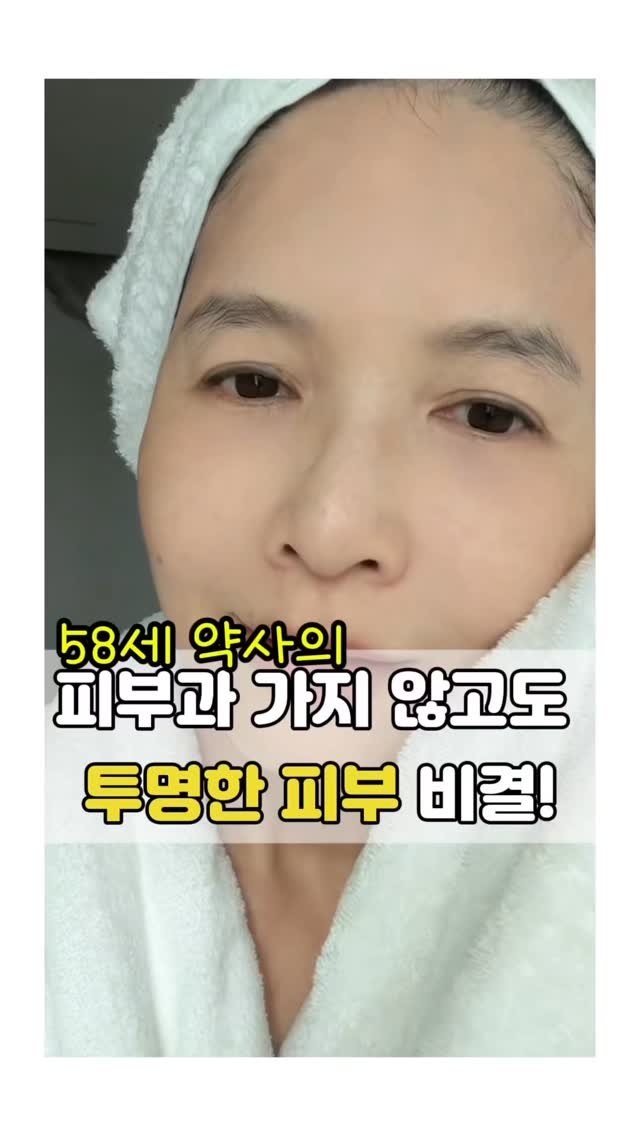 juny_yaksa 게시물 이미지: ✅ 왜 자고 나서도 세안을 해야 하나요?
밤새 분비된 피지 제거
수면 중 피부는...