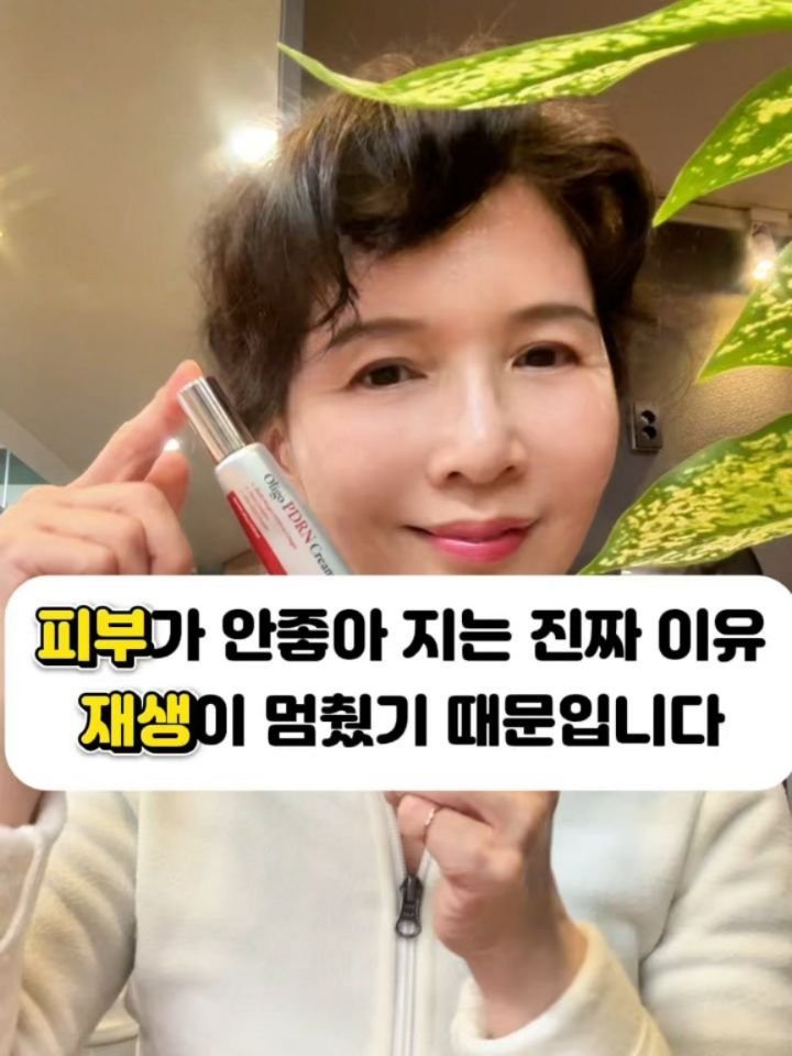 juny_yaksa 게시물 이미지: 내 피부를 위해 항상 얼굴에 발라주는 🧪 쥬비렉스(Juvilex)
당뇨발같은...