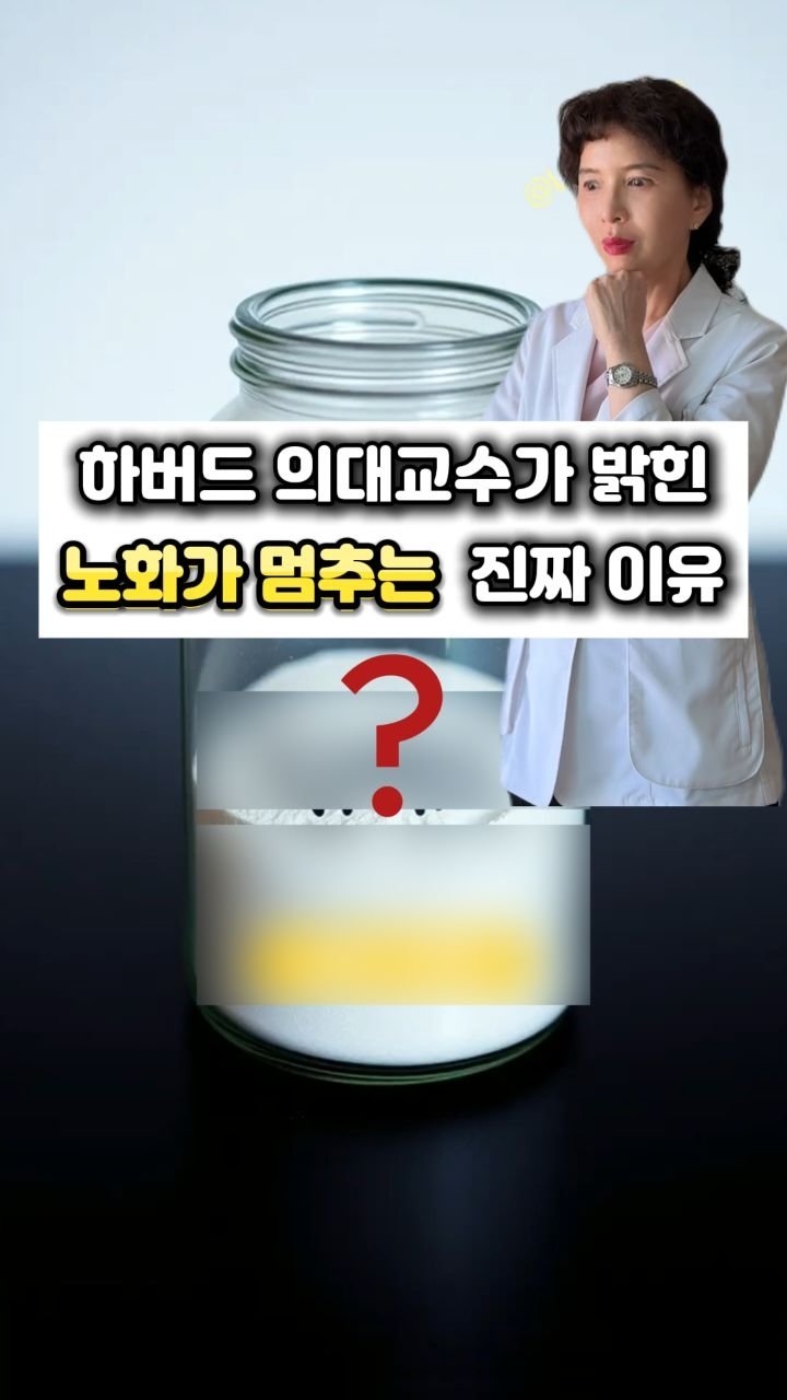 juny_yaksa 게시물 이미지: 📣 공구 알림 14일 오전 11시 싱글레어박사가 매일 1g( 분말은...