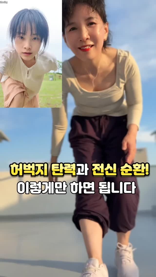 juny_yaksa 게시물 이미지: 날씨는 써늘하지만  햇살덕에  춥지 않았어요 
게다가 기마자세로 운동을 하였더니...