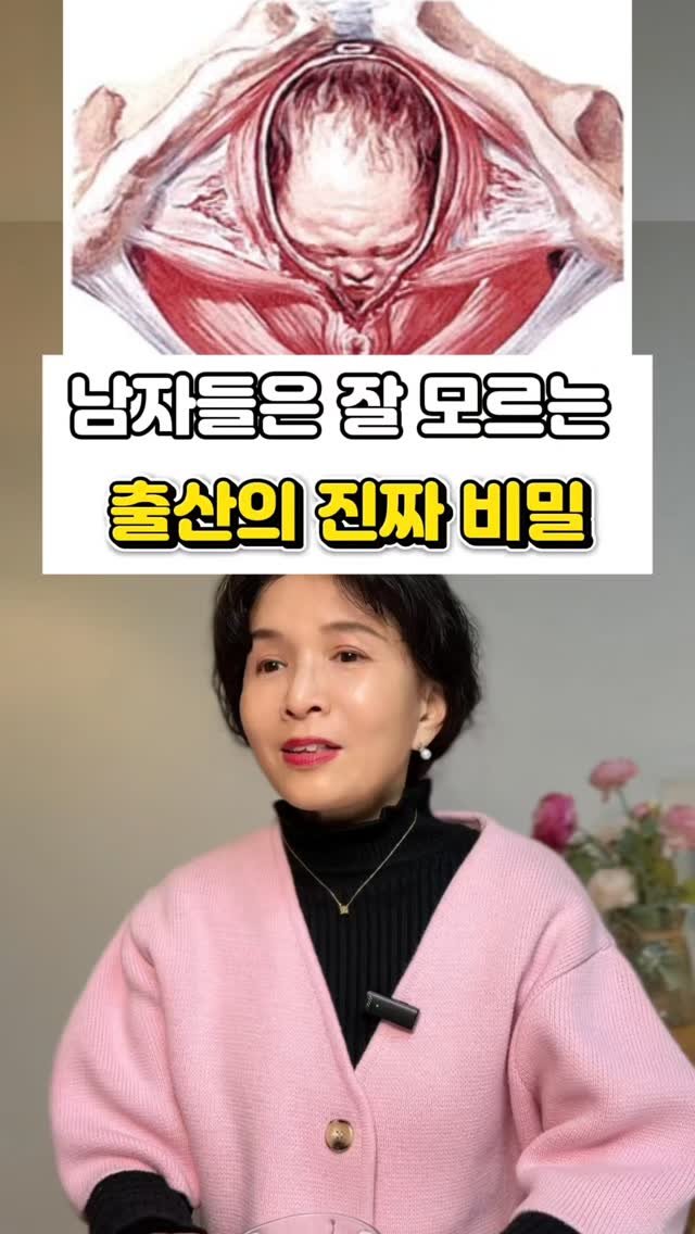 juny_yaksa 게시물 이미지: 자궁문만 열리면 아기가 나온다고요?
아닙니다.
첫째 출산 때
문은 열렸는데 아기가...