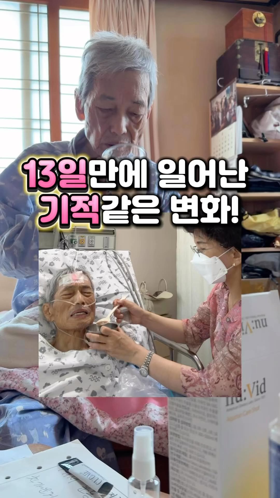 juny_yaksa 게시물 이미지: 🧡 간수치가 2,000까지도 올라갈 수 있다는 것,
저는 제 아버지를 통해 몸소...