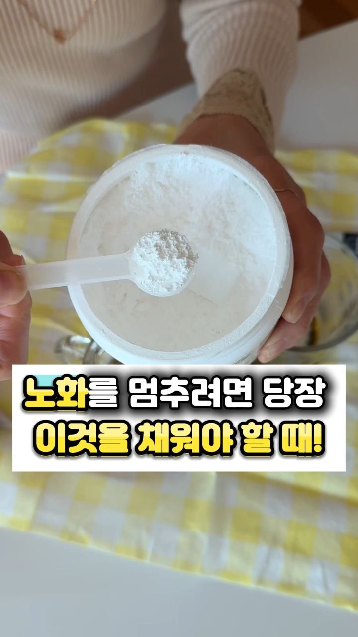 juny_yaksa 게시물 이미지: ❗️NMN, 지금 당장 고민해보셔야 하는 분들

솔직히 말씀드릴게요.
40대 이후에...