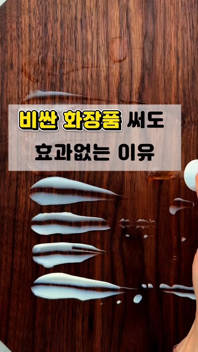 juny_yaksa 게시물 이미지: 제가 20년 전 약국에 화장품을 취급하였을때만 하여도 
정말 판매하기 어려웠는데...